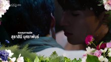 EP 5 Flo Boy (2026) Eng Sub
