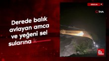 Giresun'da derede balık avlayan amca ve yeğeni sel sularına kapıldı