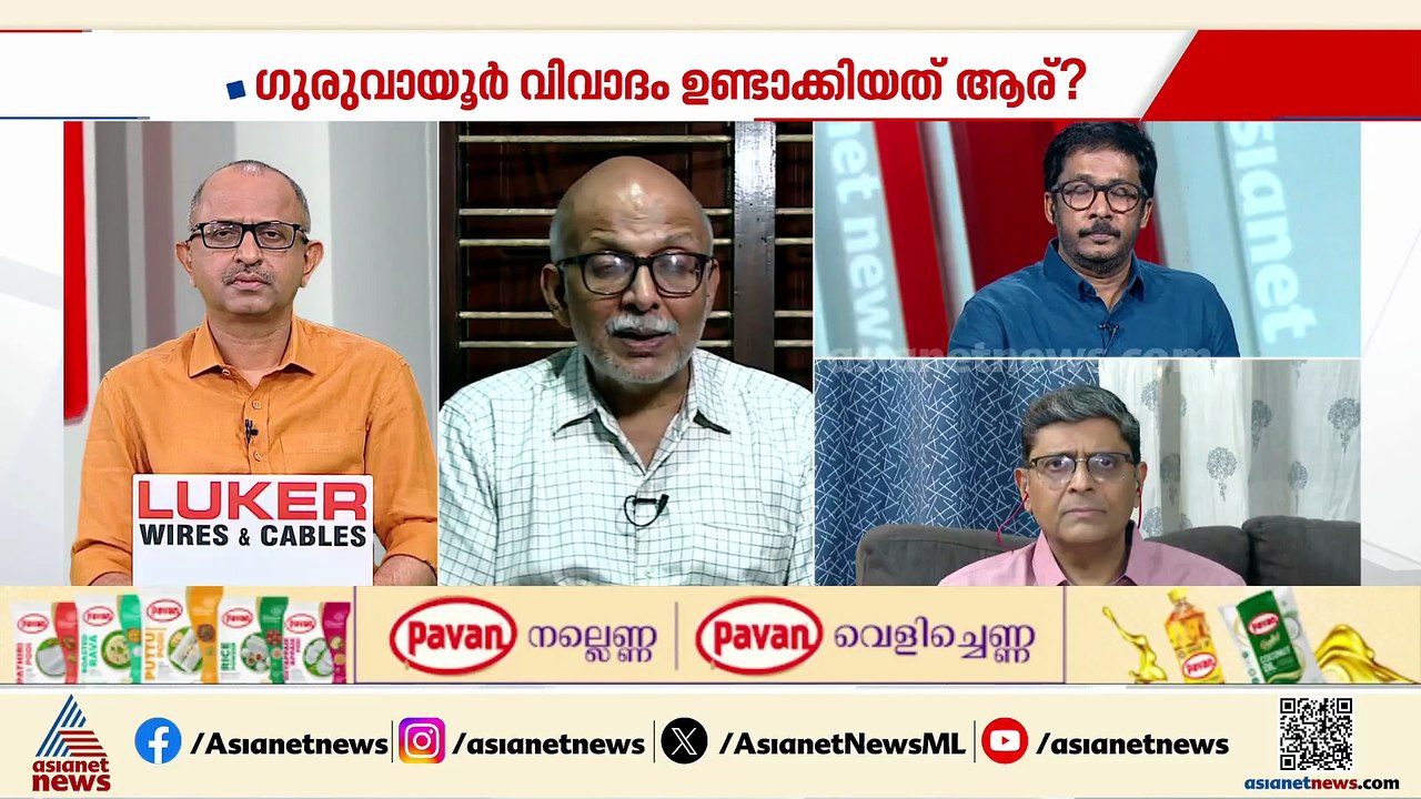'സിപിഎം ബക്കറ്റ് പിരിവ് നടത്തിയ കാശ് അല്ലല്ലോ രത്തന്‍ കേല്‍ക്കറിന് ശമ്പളമായി കൊടുക്കുന്നത്'