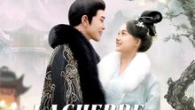 LA GUERRE DES GROSSESSES | Série Complète | Short Drama Français