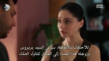 مسلسل ورود وذنوب الحلقة 30 مترجمة الجزء 2