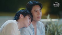 หลงกลิ่นเกสร ตอนที่ 5 (EP.5) วันที่ 23 พฤษภาคม 2569