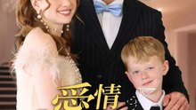 （粵語）愛情迴旋鏢 | 完整劇集 | Short Drama 繁體中文