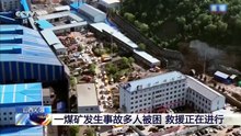 Gas explosion at Shanxi coal mine in China leaves scores dead
