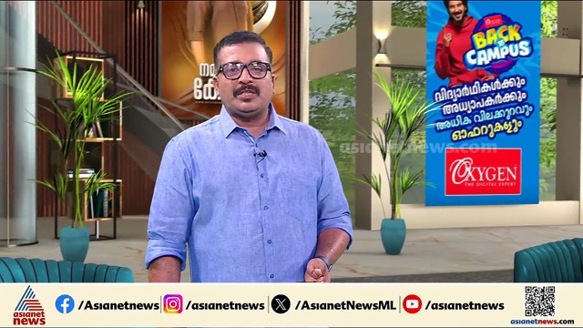 'സിബിഎസ്ഇ മൂല്യനിർണയത്തിലെ അപാകതയിൽ സർക്കാർ വ്യക്തമായ ഇടപെടൽ നടത്തി ഒരു തലമുറയെ രക്ഷിക്കണം'