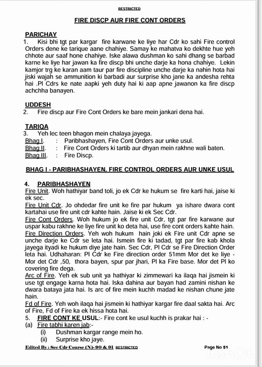 fire control orders aue unke usul , fire control order ki tartib,dhyan me rakhne wali baten,