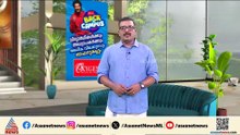 അത്തോളിയിൽ വെളിച്ചെണ്ണ മില്ലിൽ തീപിടിത്തം