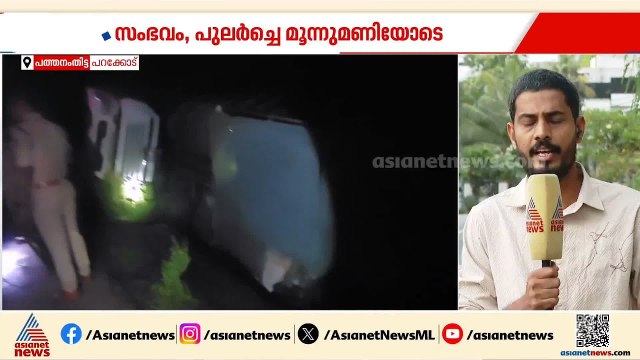 പത്തനംതിട്ടയിൽ ടോറസ് ലോറി വീടിന് മുകളിലേക്ക് മറിഞ്ഞു; ഉറങ്ങിക്കിടന്ന വീട്ടമ്മ മരിച്ചു