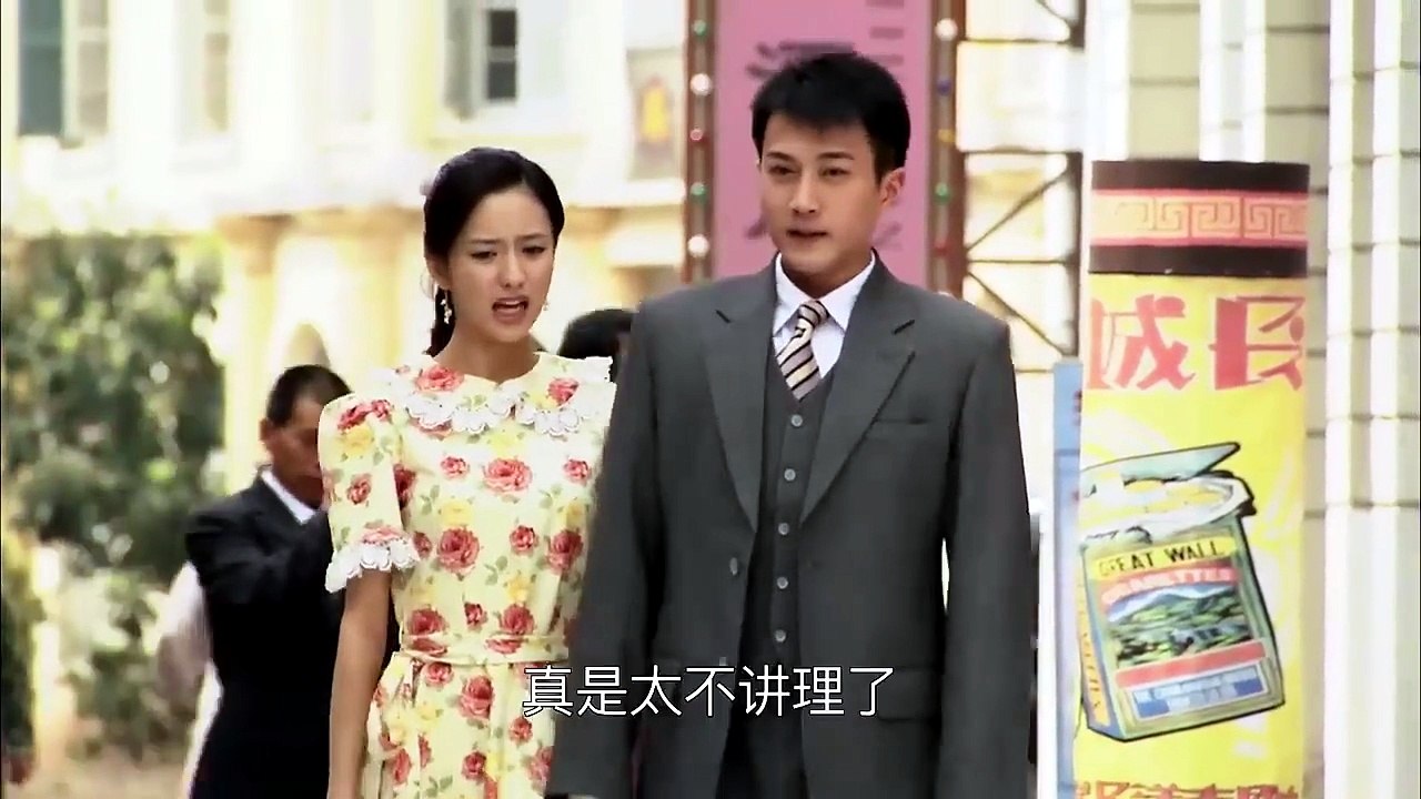 TỔNG TÀI PHỤ BẠC - TẬP 14 - (Phim thuyết minh)