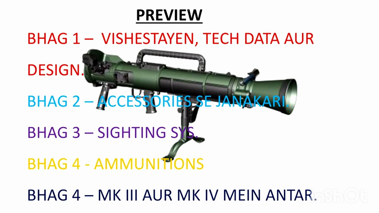 INTRO to 84 mm ROCKET LAUNCHER MARK 4( IV)