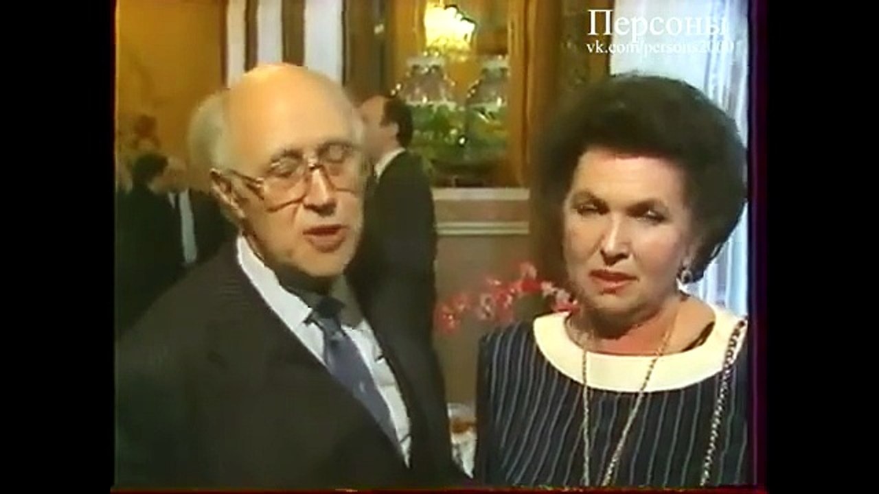 РОСТРОПОВИЧ И ВИШНЕВСКАЯ 16 ЛЕТ СПУСТЯ. 1990 г.