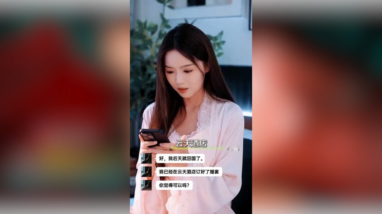 THE UNSEEN LOVE - CHINESE DRAMA