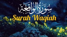 Surah Al Waqiah ❤️ سورة الواقعة | Beautiful Quran Recitation | Rizq & Barakah Tilawat 2026