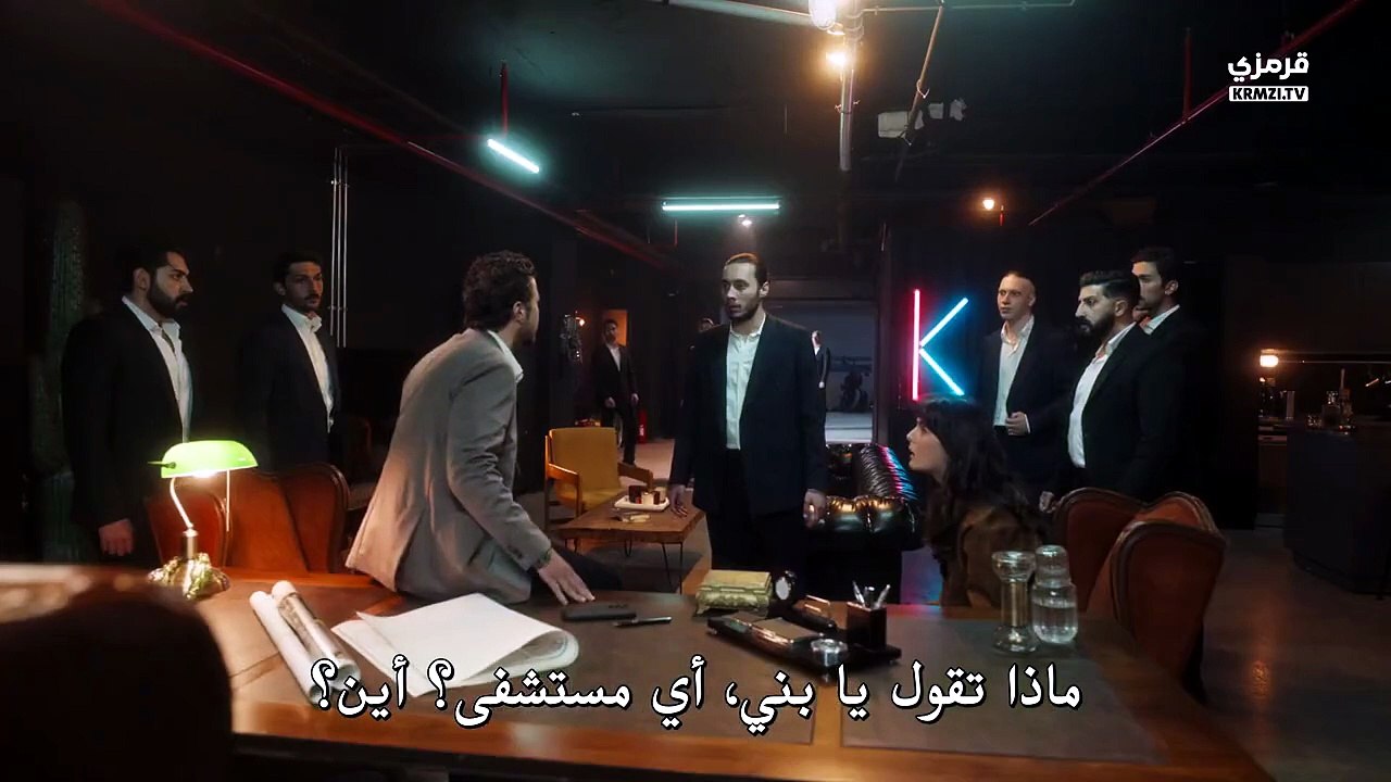 مسلسل حلم اشرف الحلقة 45 الخامسة والاربعون مترجمة الجزء 1