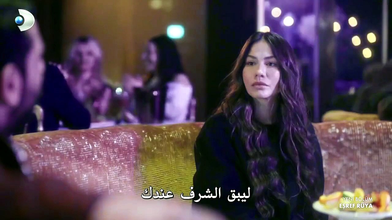مسلسل حلم اشرف الحلقة 44 الخامسة والاربعون مترجمة الجزء 2
