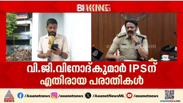 വൈകുന്ന നടപടി... വനിത എസ്ഐമാരുടെ പരാതി, IPS ഉന്നതന് എതിരായ അന്വേഷണ റിപ്പോർട്ടിൽ തുടർനടപടിയില്ല