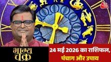 हिंदू परंपरा में तिलक लगाने की क्या है महिमा? देखें भाग्य चक्र