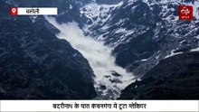 उत्तराखंड में बदरीनाथ के पास कंचनगंगा में टूटा ग्लेशियर, देखें एवलॉन्च का खौफनाक वीडियो
