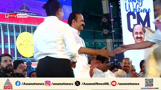 വി ഡി സതീശന് സ്വീകരണം നൽകി കൊച്ചി പൗരാവലി; മമ്മൂട്ടി , കുഞ്ചാക്കോ ബോബൻ ഉൾപ്പെടെയുള്ള താരനിര വേദിയിൽ