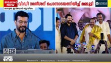 വി.ഡി. സതീശന് കീഴിൽ ജനപ്രതിനിധിയാകാൻ കഴിഞ്ഞത് ഭാ​ഗ്യമായി കരുതുന്നു - രമേഷ് പിഷാരടി