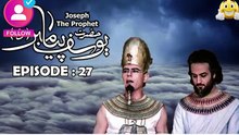 Hazrat Yousuf (as) Episode 27 HD in Urdu
