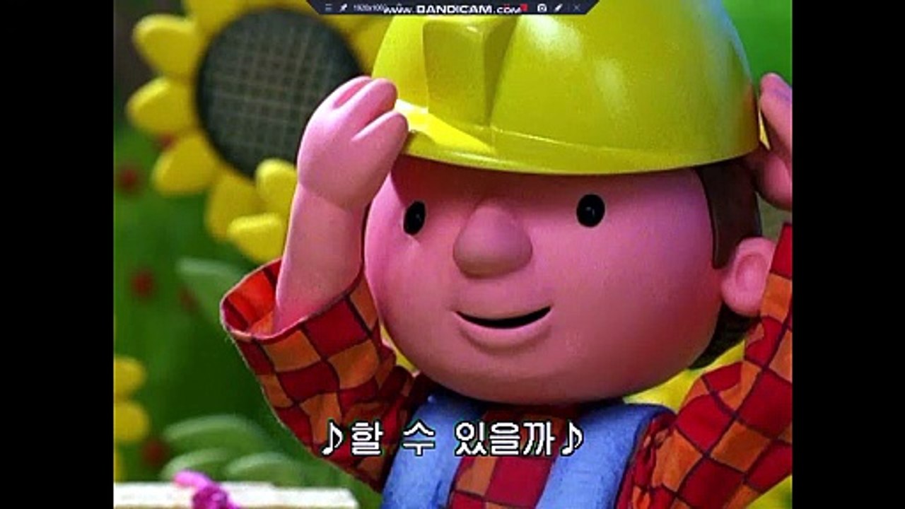 뚝딱뚝딱 밥아저씨 Vol.2 우람이의 집짓기 (Bob The Builder Vol.2- Muck's Mudhut) DVD