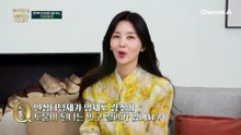 면역력 관리에 도움 주는 인삼다당체란?