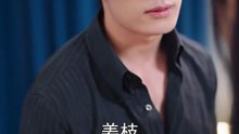 一吻成婚霍总红眼求贴贴 | Eng Subs