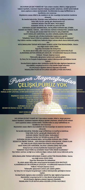 342.KURAN ÇELİŞKİ YUMAĞI MI ? İşte onların cezaları, Allah’ın, doğal güçlerin/haberci âyetlerin, insanların hepsinin dışlayıp gözden çıkarması, sürekli içinde kalmak üzere şüphesiz onların üzerlerindedir. Kendilerinden bu azap hafifletilmez ve kendilerine