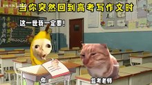 高考作文