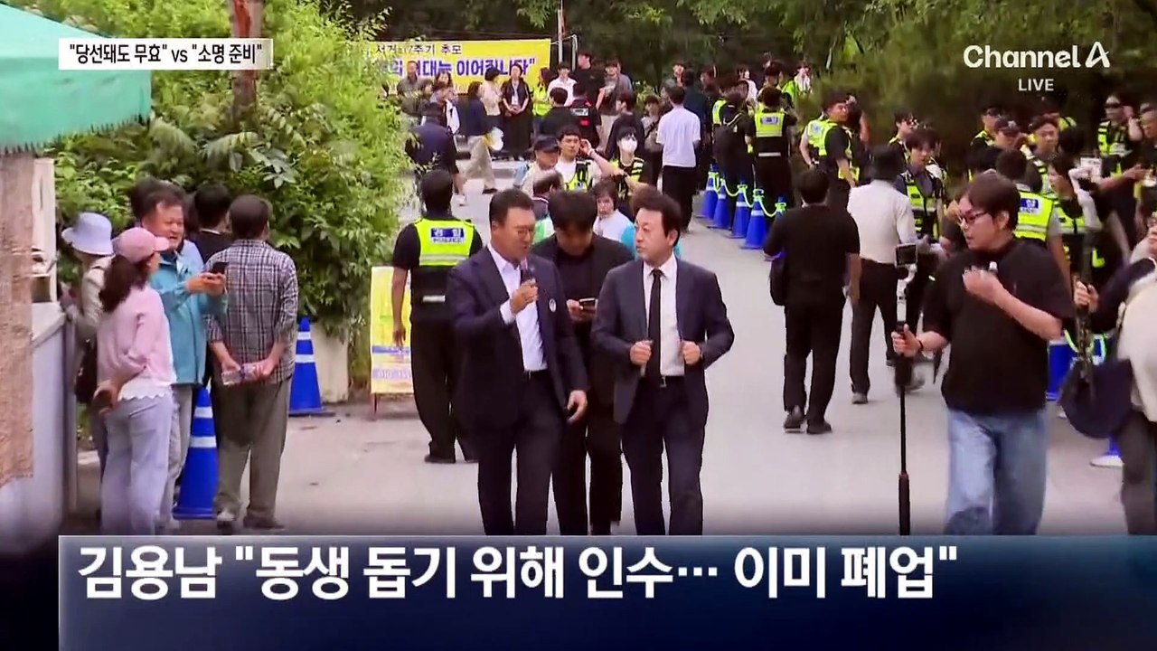 “김용남, 낮엔 후보 밤엔 사채?”…민주 “적극 소명 준비 요청”