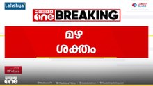 എറണാകുളം ജില്ലയിൽ മഴ ശക്തം...