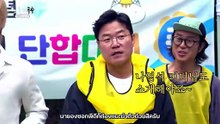 260522 🧳💎 God of Communication : กิจกรรมสร้างความสามัคคี SEVENTEEN [EP.1-1]