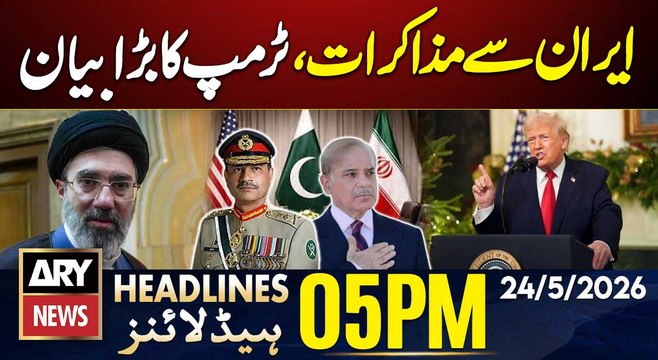 Iran US Deal | Trump's Big Statement | Iran US War | ARY News 5 PM Headlines | 24 May 2026