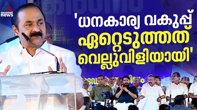 'അധികാരത്തിന്റെ പത്രാസിൽ വീണ് പോകരുത്, ഒറ്റയ്ക്ക് ഒന്നും ചെയ്യാൻ കഴിയില്ല, ടീം ആയി മുന്നോട്ട് പോകണം'