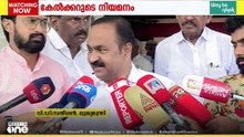 രത്തൻ ഖേൽഖറുടെ നിയമനം... വിമർശനം ശക്തമാകുന്നു