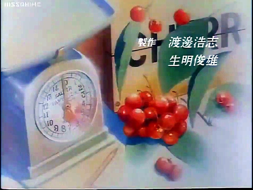 Nineteen 19 intro