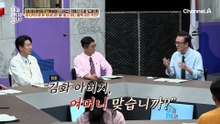 생활비 보낸다는 딸에게 속았다?! 엄마 & 아빠를 데려오기 위한 탈북 유인 작전을 펼쳤다!