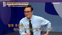 태어나서 처음 받아본 '사람 대접' 국정원 직원이 전한 밥상에 통곡한 엄마