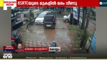 ഓടിക്കൊണ്ടിരുന്ന കെഎസ്ആർടിസി ബസിന് മുകളിലേക്ക് മരം വീണു..
