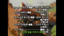 1화 은빛의 거인