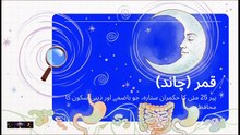 May 25, 2026 Balance Stomach Acid & Calm Your Mind Instantly 🌙💧 | hammad hanif | @Kismatastro