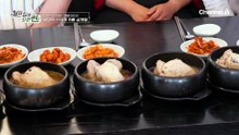 진한 국물에 빠져버린 셰프들?! 여름철 보양은 '삼계탕'으로 완-성