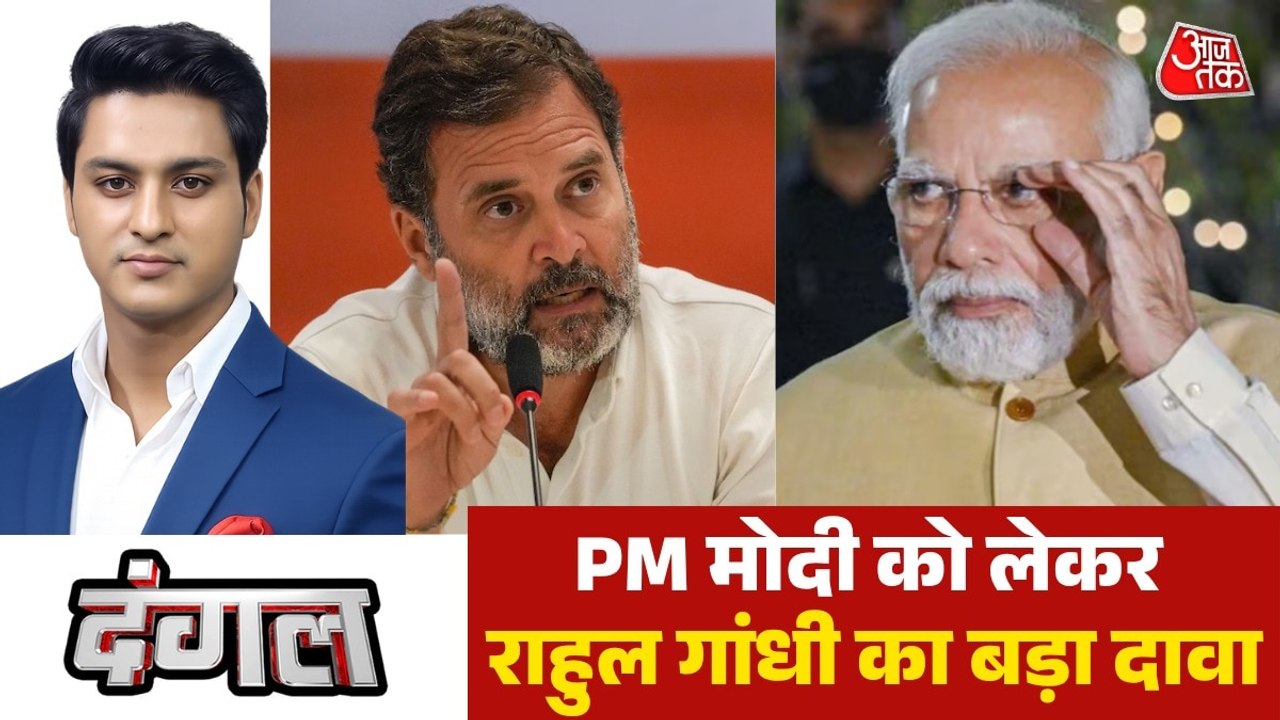 क्या राहुल गांधी ग्लोबल संकट को राजनीतिक अवसर म...