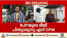 രത്തന്‍ ഖേല്‍ക്കറുടെ നിയമനം; ബിജെപിയും കോണ്‍ഗ്രസും പിന്തുടരുന്നത് ഒരേ രീതിയെന്ന് മുഹമ്മദ് സലീം