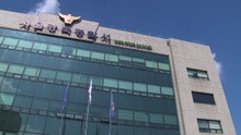 주택 대문에 래커칠...'보복 대행' 30대 긴급체포 / YTN