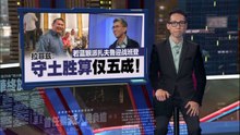 若蓝眼派扎夫鲁出战班登   拉菲兹：胜算仅五成！