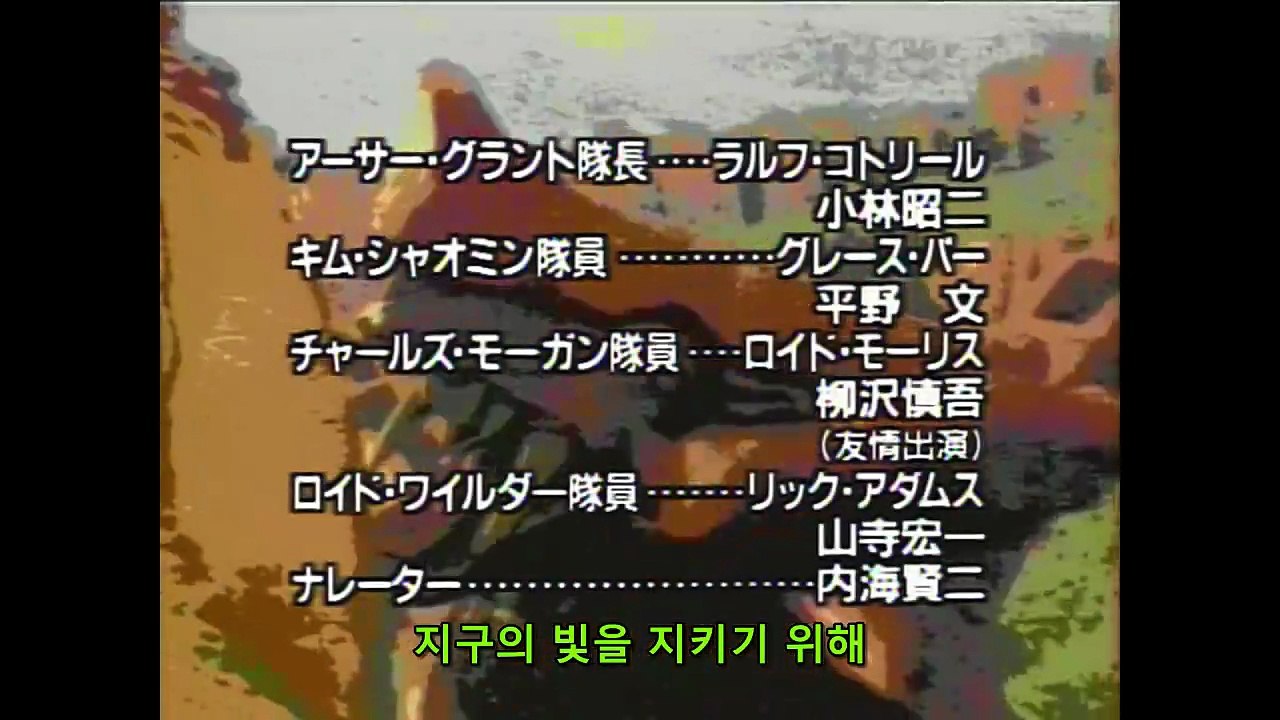 9화 바이오스 계획: 식물 도시