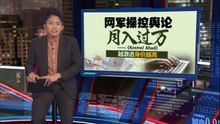 社媒下架27万违规内容   法米：面子书是诈骗大本营