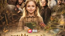 天使不流淚 | 完整劇集 | Short Drama 繁體中文
